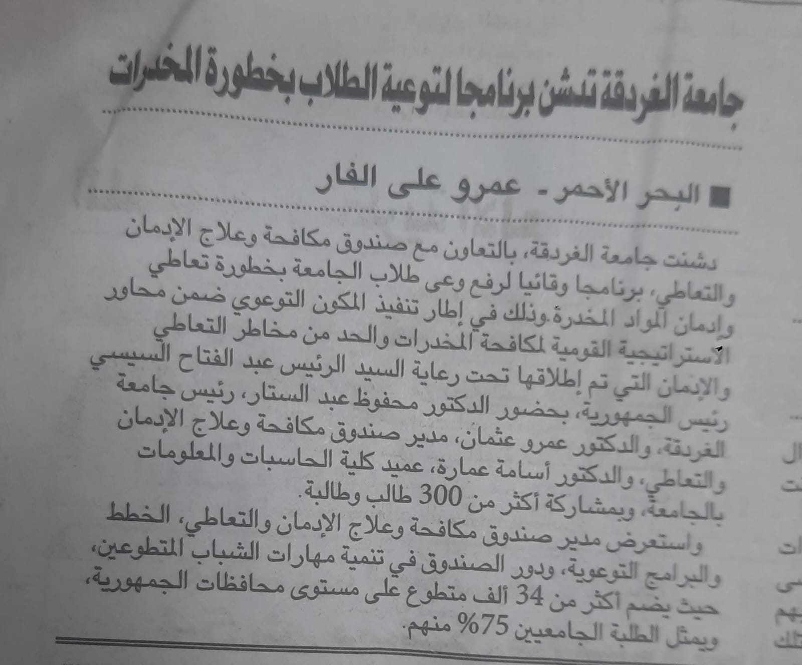 News